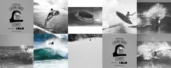 Quiksilver Lifestyle